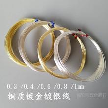 DIY@僱ɫ0.3-1.0mmS~zy181h~