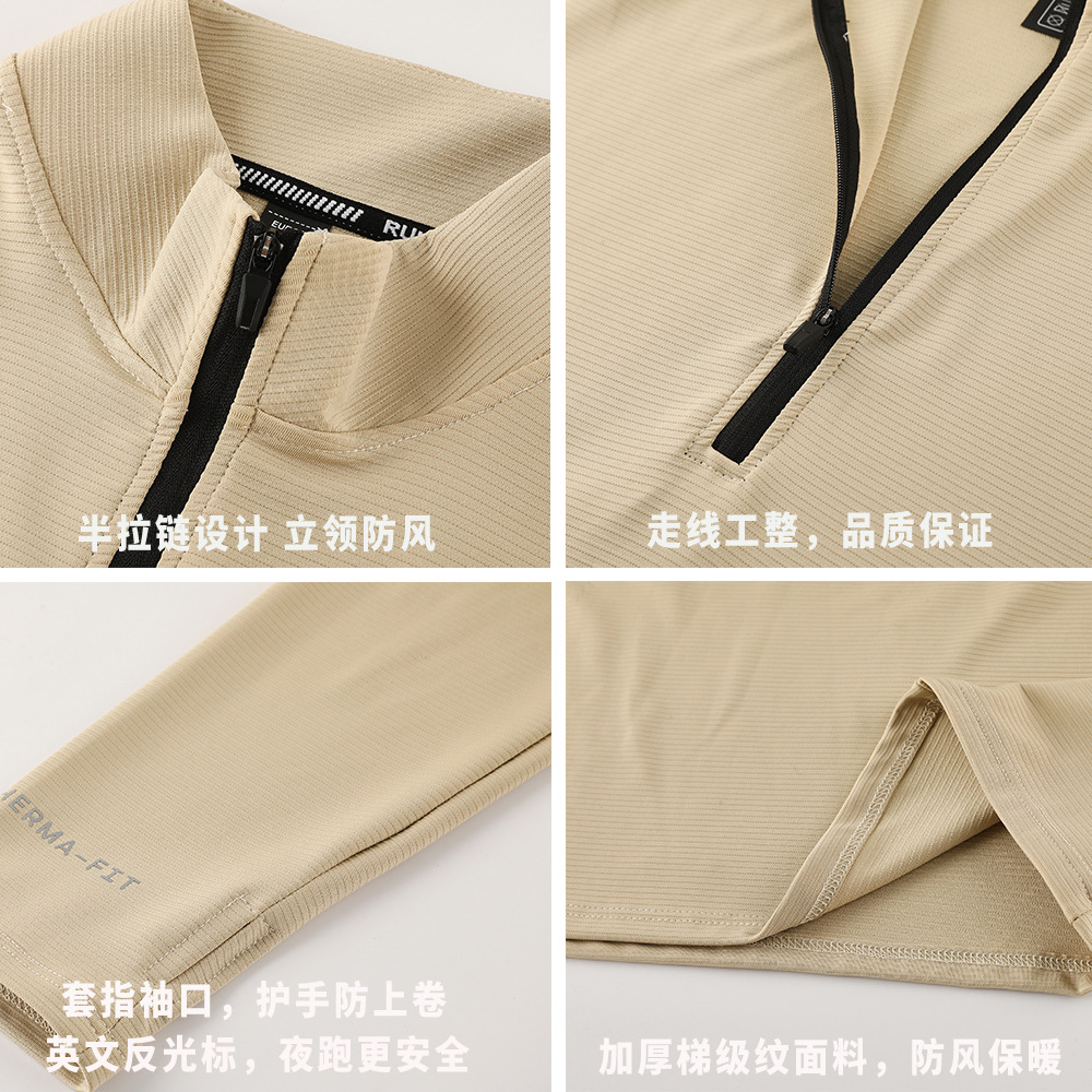 Dijia al aire libre rápido secado deportivo suéter medio cremallera elástico rápido secado de cuello de acondicionamiento físico entrenamiento de carrera camiseta de manga larga hombre