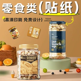 不干胶标签;纸类标签;明信片
