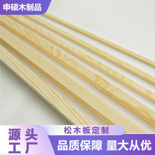 ���S���l��ľָ����ľľ�l��DIY�ֹ�ľ�|��ˇƷ�L���Β���ľ���