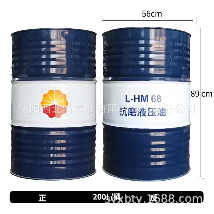 大连批发昆仑 各种抗磨液压油 13940970975 官方授权 正品保证