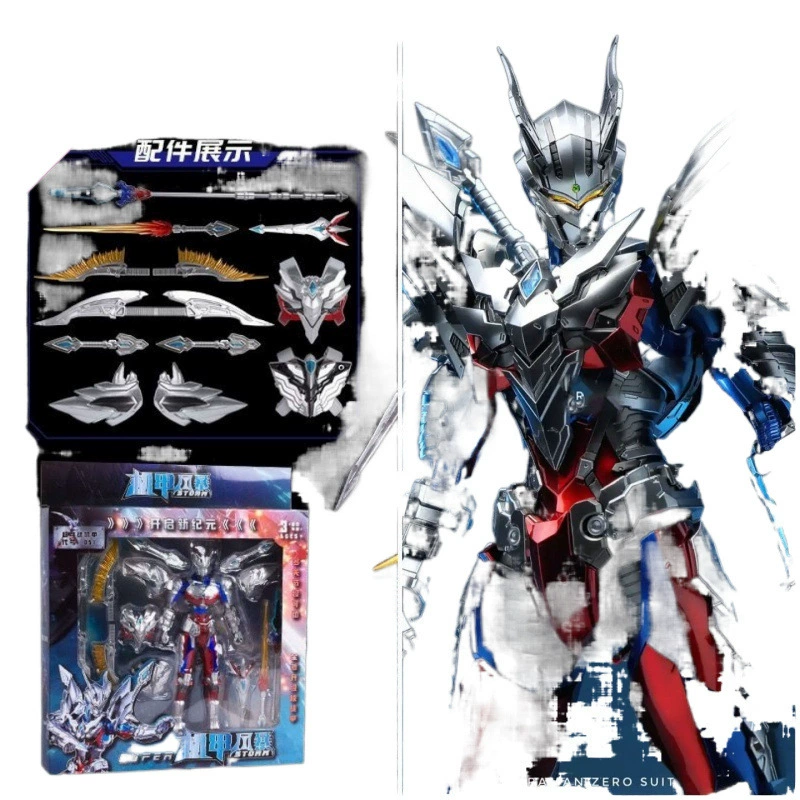 Ультра, многофункциональная подвижная Ultraman Tiga, золотая игрушка для мальчиков, трансформер, кукла