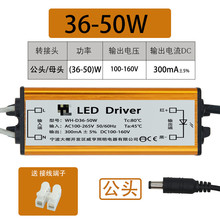 %！LED平板吊顶无影集成顶浴霸灯驱动控制装置变压器适配器电源 3