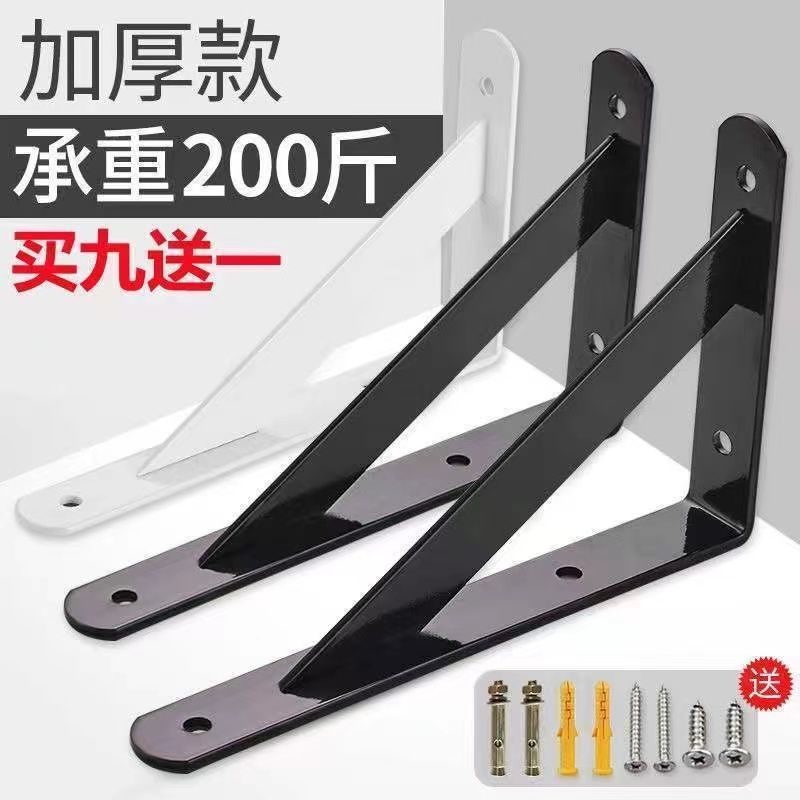 三角ブラケット収納ラック壁固定直角鉄直線棚三脚サポートブラケット三脚|undefined