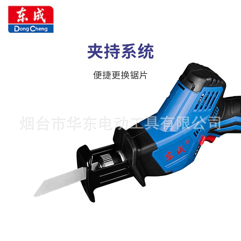 Dongcheng sierra de sable recargable DCJF15 Sierra de vaivén de litio de mano pequeña sierra manual de mano máquina de corte de carpintería