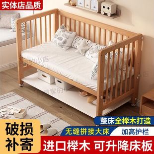 Solid Wood Crib Splicing Bed Removable with Guardrail Widened Bedside Baby Multifunctional Beech Children's Bed