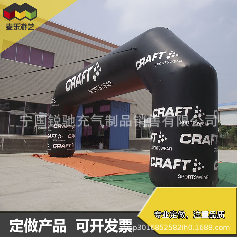 比赛喷绘充气气模平衡广告彩虹门加厚方形拱门赛事马拉松活动立体