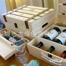 实木酒盒四支装红酒盒套装礼品盒适应红酒白酒保健酒木盒海鲜包装