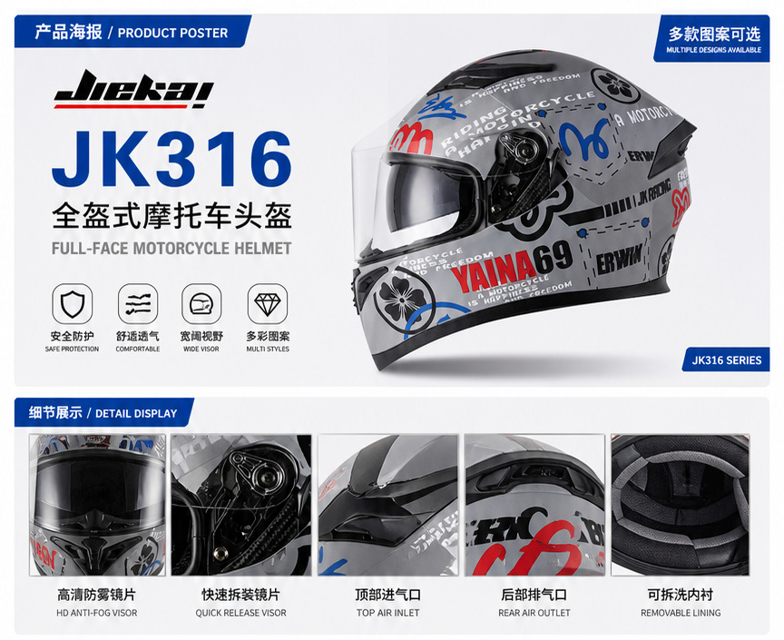 Jiekai Electric Motorcycle Full Face Helmet with Horns - Unisex, All-Season, Aggressive Racing Style Safety Helmet