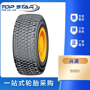 �dԴ/HILO 20.5R25  B05N ���� б������̥ ȫ����Ʒ