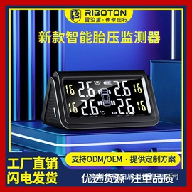 车载充气泵;胎压监测系统;气压表胎压表