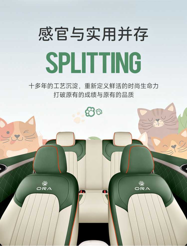 Euler Good Cat Special Car Seat Cover, Universal for All Seasons, Full Surround Cushion, Good Cat Gt Cartoon Interior Leather Seat Cover