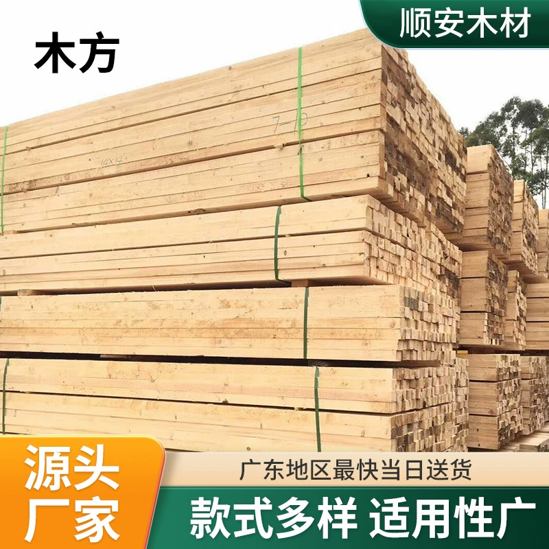 Деревянная квадратная фабрика Сосновая квадратная фабрика ель квадратная фабрика оптом деревянный квадрат