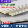 自装集成墙面pvc护墙板