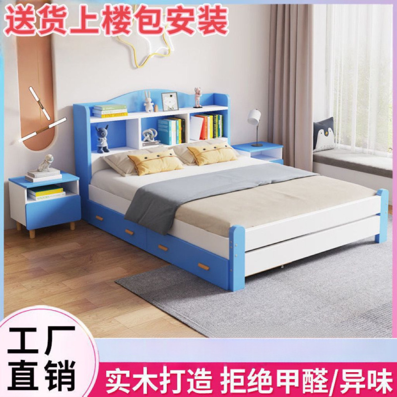 实木床男童1.5储物双人床1.8米主卧儿童青少年单人床1米女孩公主|undefined