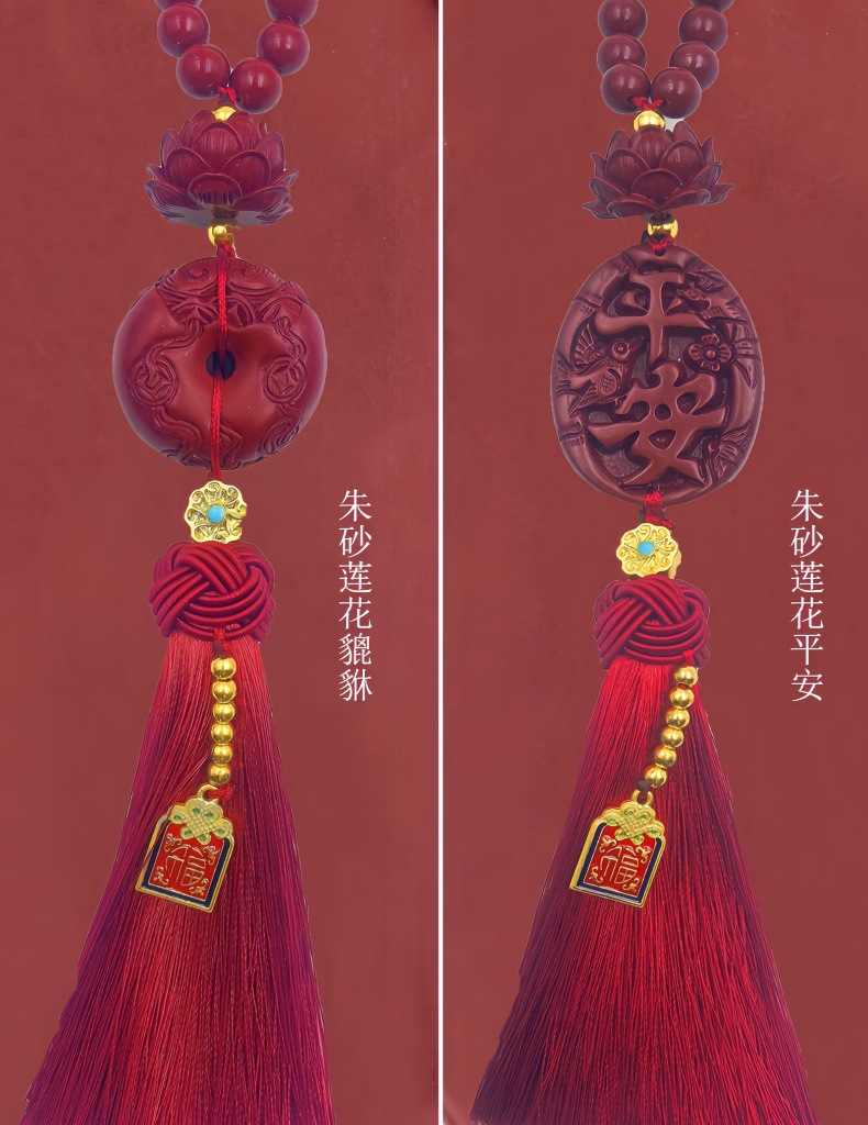 Car Pendant with Cinnabar for Safe Entry and Exit, High-End Lotus Car Rearview Mirror Interior Male Ornament Pendant New Model