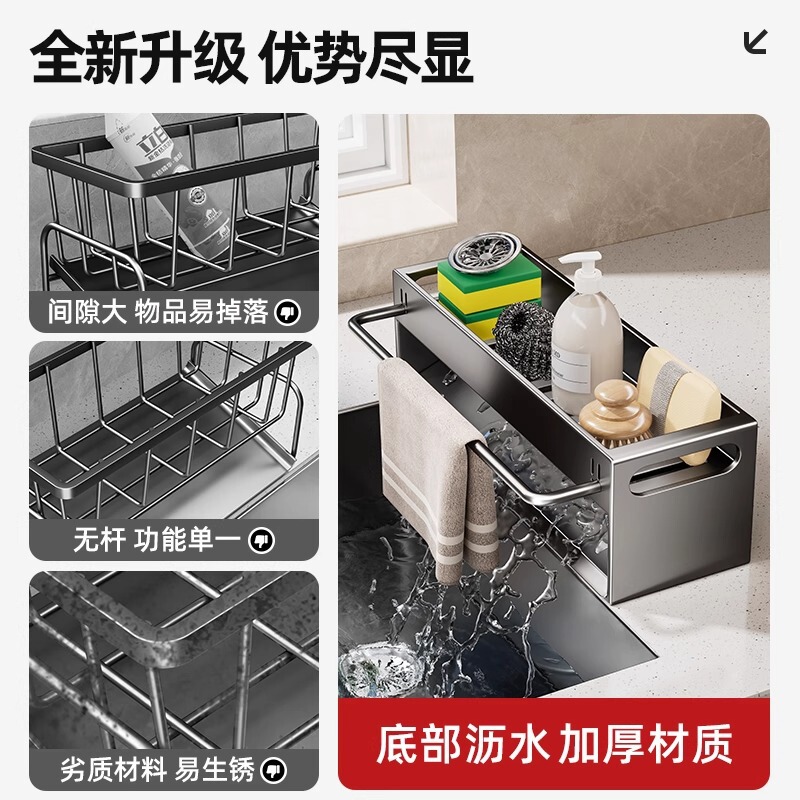 キッチン排水ラック、蛇口収納ラック、雑巾、水フィルターラック、シンクサイド多機能新しい収納アーティファクト|undefined