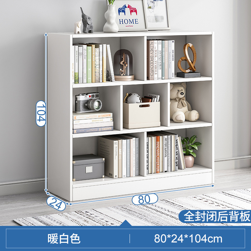 书架置物架一体家用靠墙落地书柜客厅简易多层收纳柜格子储物柜子|undefined