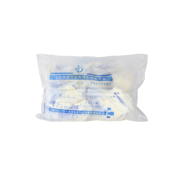 Medical disposable sterile rubber gloves high elastic powder-free…