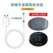 �m���360��ͯ�Ԓ�ֱ������8X/W910/9X/M1/P1/Se5/W901��늾�