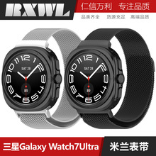 �m������Watch 7Ultra�펧Galaxy Watch7ultra���m��˹�����펧