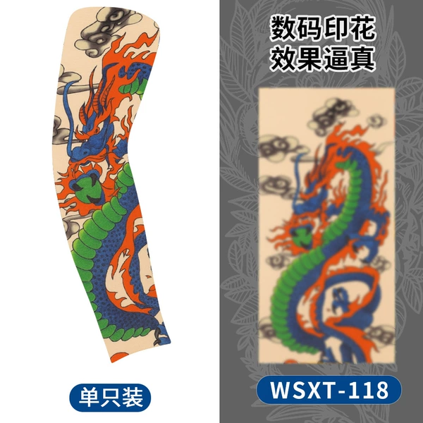 WSXT-118