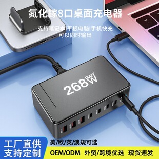 268W�����������վ���usbTypeC�����PD100W�Pӛ���֙C���^