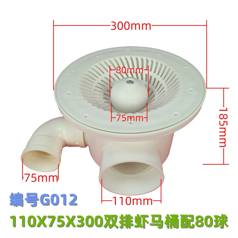 G012 двухрядные креветки унитаз нижний ряд фильтров с ведром нового дренажа пруда для разведения рыбы