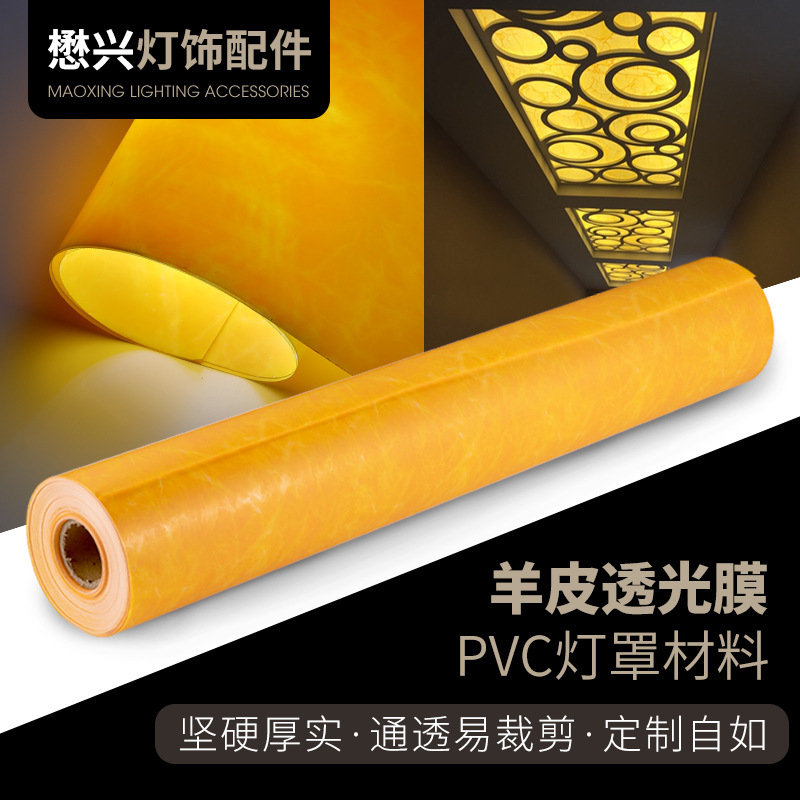 Fabric Lampshade Material Pvc Parchment Paper Film Translucent Paper Marble Pattern Street Lampshade Decorative Material Glitter Paper Fabric Lampshade Material Pvc Parchment Paper Film Translucent Paper Marble Pattern Street Lampshade Decorative Material Glitter Paper