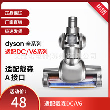 môɭDysonm늄ӵˢذˢV6 trigger DC45DC58DC62