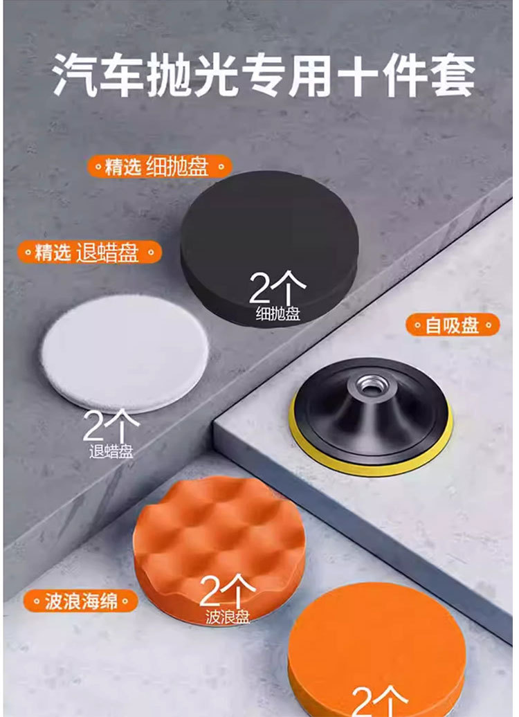 Wireless Waxing Machine, Car Polishing Machine, Motorcycle Paint Polishing Machine, Small Electric Tools for Car Beauty and Waxing, Wholesale