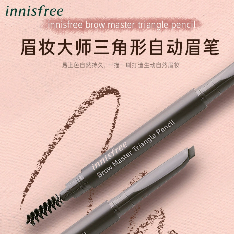 Innisfree, triangular waterproof eyebrow pencil, long-term effect, no smudge