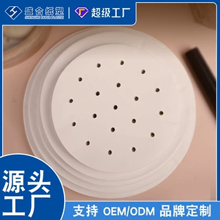 跨境专供蒸笼纸不粘防油防水双面食品级烘焙纸包子烤箱厂家定制