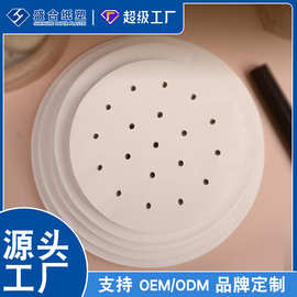 跨境专供蒸笼纸不粘防油防水双面食品级烘焙纸包子烤箱厂家定制
