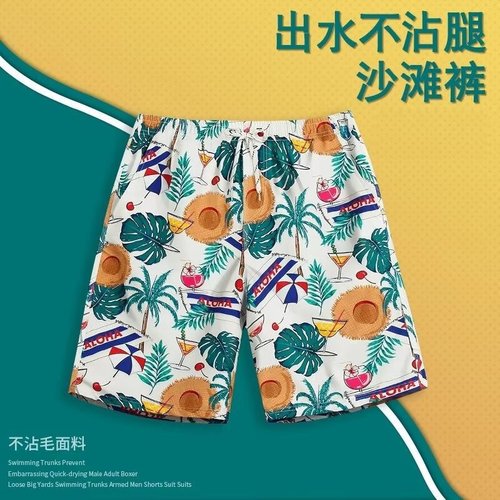 Vintage American Short Shorts Men's Summer Trend Ins Beach Shorts Men's Versatile Straight Leg Comfort Casual Five-Eighth Shorts