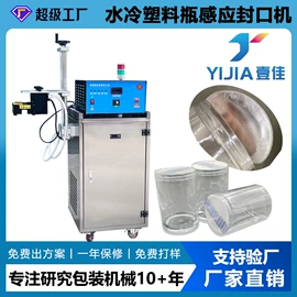 封口机械;充填机械;贴标机械