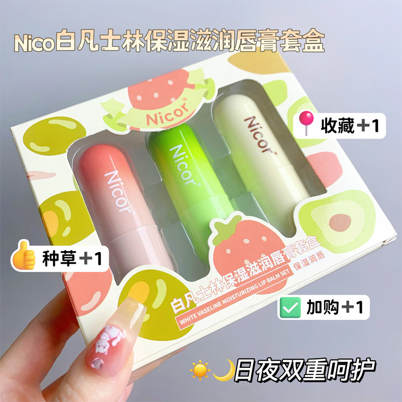 3-piece set of Vaseline lip balm for women, moisturizing and nourishing, anti-chapped and reduces lip lines for men, authentic product, professional dropshipping available.