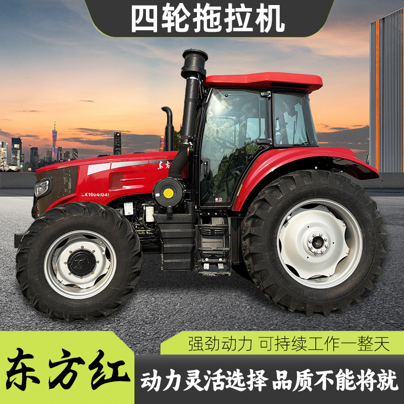 Tractor Dongfanghong 1604, tractor agrícola de 160 caballos de fuerza con tracción en las cuatro ruedas, microcultivador rotatorio para labranza agrícola.
