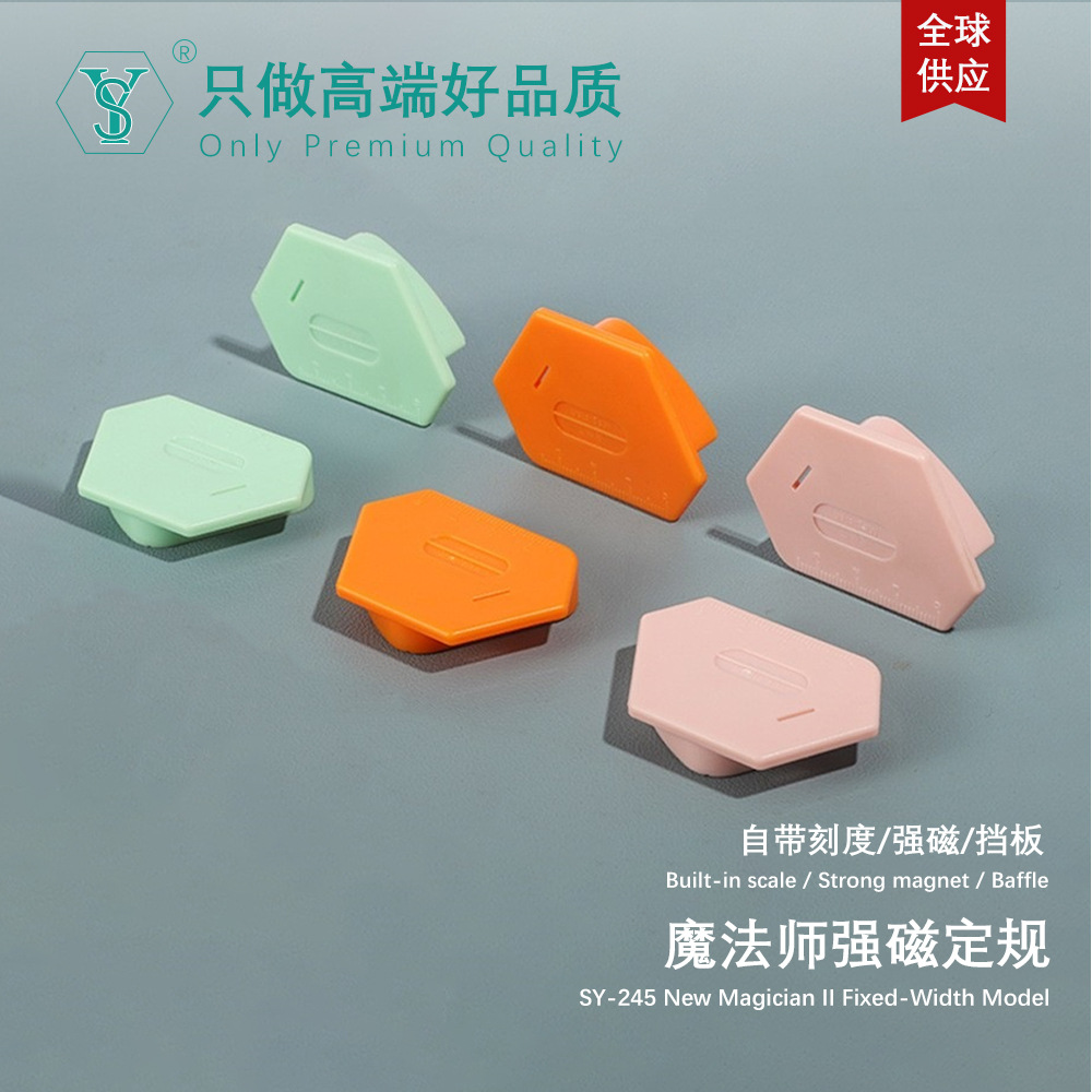 New magician polygon strong magnetic gauge sewing machine multi-purpose edge positioning tool