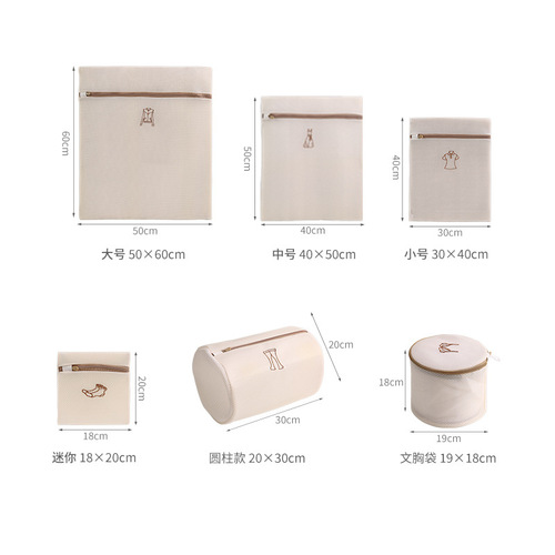 Youyi factory supplies sandwich embroidery laundry bag mesh bag thickened double layer bra underwear machine washable laundry bag wholesale