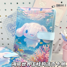 海底世界王桂狗活页卡册磁吸手帐日记本高颜值卡通三丽鸥磁扣本子