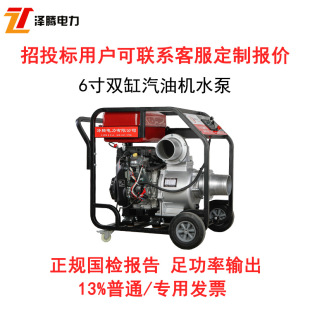 �p�� 6�����͙Cˮ��늆���200m&sup3;/h 30m�P����Ͷ�ˑ������U�ɶ���