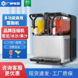 冷冻食品加工;保鲜冷藏设备;炊事设备