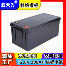 ^܇늳 12.8V/12V 200AH ܇늳늳̫܃늳