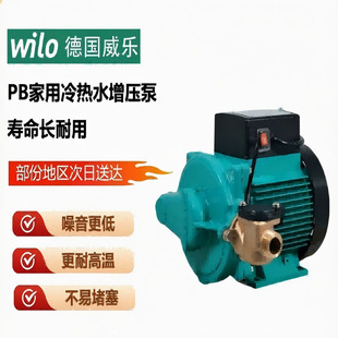 ��wilo����PB-H170EAH�����ԁ�ˮȫ�Ԅ�ˮ��