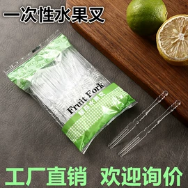 一次性刀叉勺;水果叉;一次性塑杯