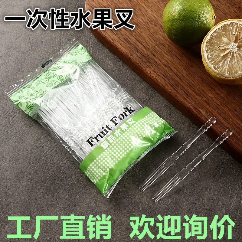 Одноразовые фрукты вилка бамбуковая вилка пластиковая прозрачная независимая упаковка KTV бар торт жесткая фруктовая палочка