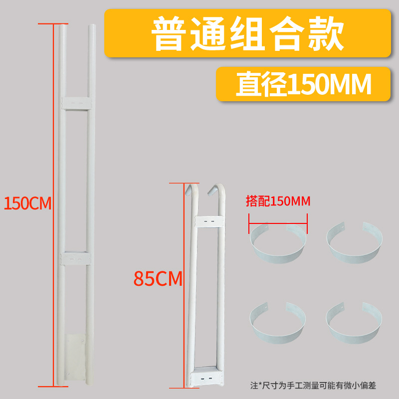 먼지 흡입 파이프 브래킷 분할 유형 150mm