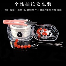 进口高弹力扁形穿珠弹力线手串绳串珠珠的串珠线耐磨石榴石手链线