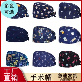 工作制服;工作帽;三件套